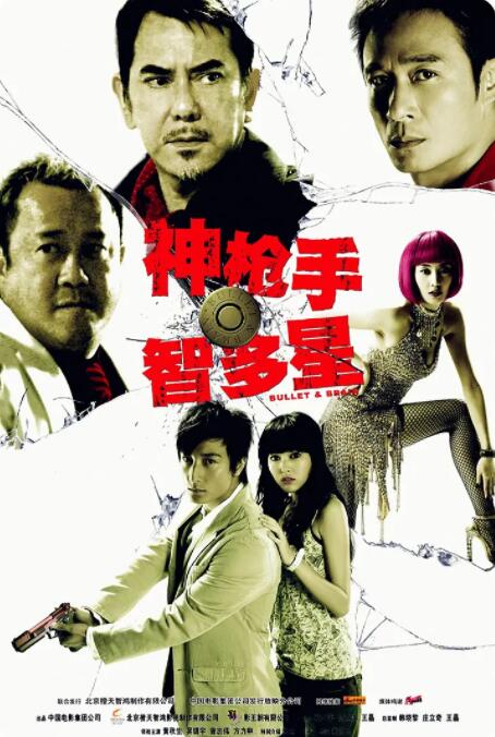 亚洲国产综合精品中文字幕